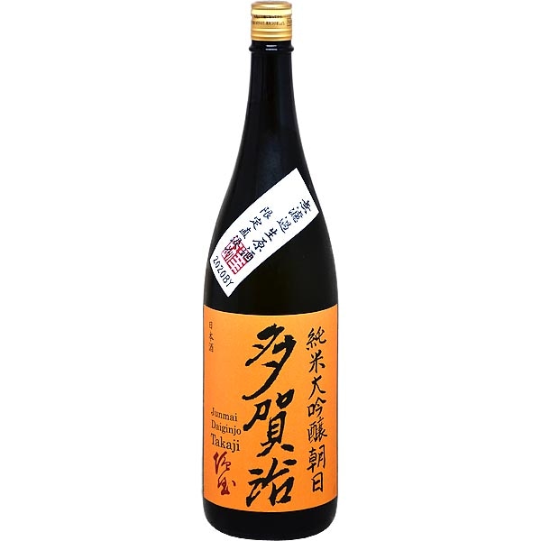 日本酒 MASA morishima_yamada800.jpg