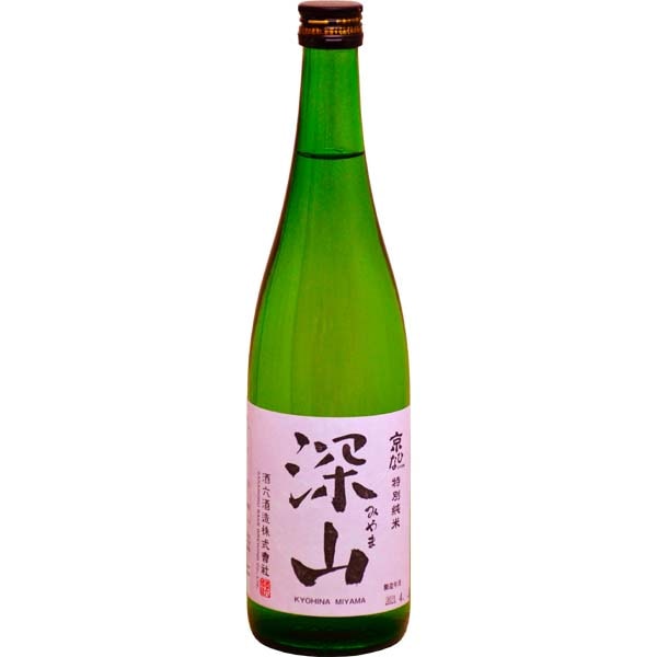 日本酒】京ひな 純米深山（みやま）特別純米生詰720ml（愛媛・酒