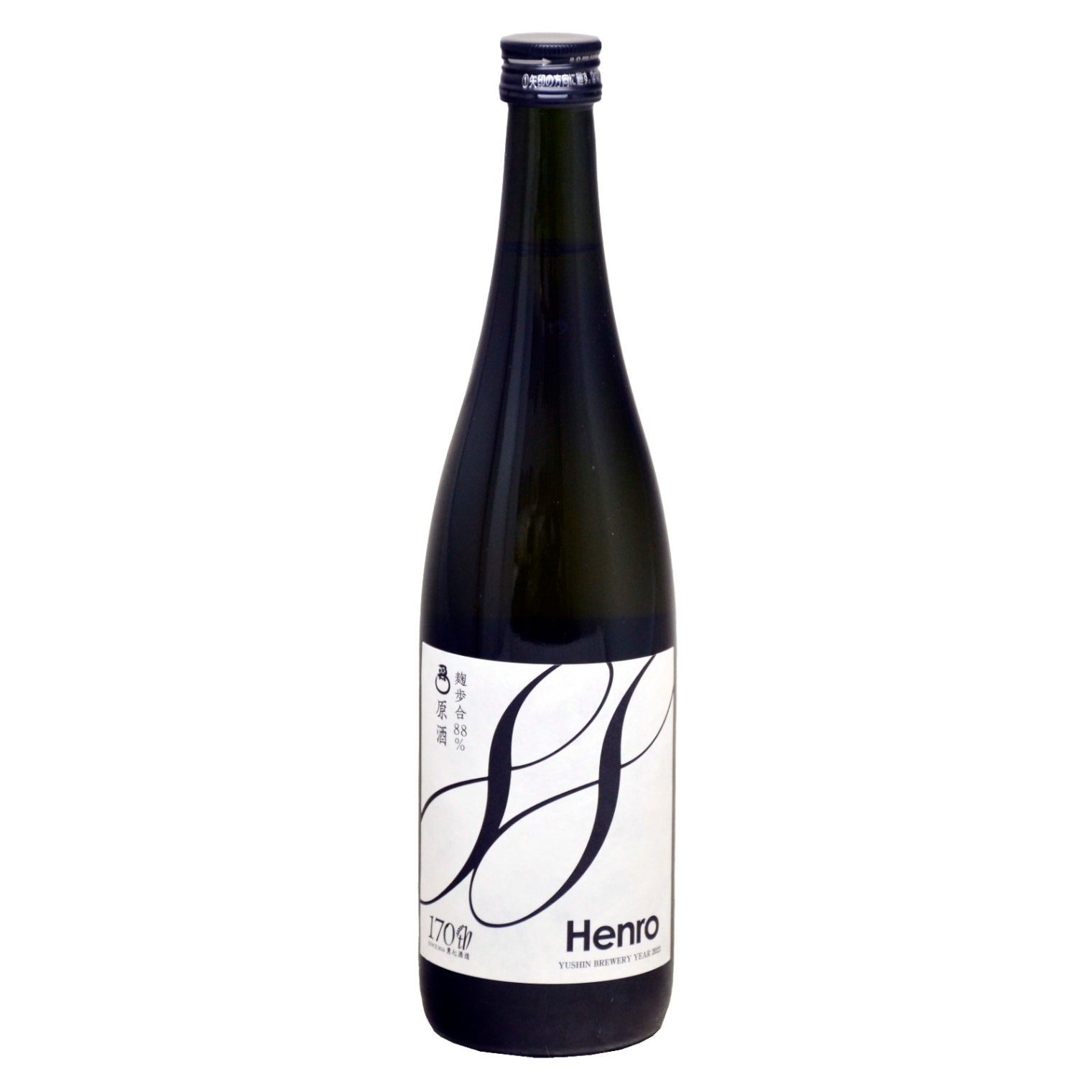 日本酒】勇心 Henro麹歩合88％純米原酒720ml(香川・勇心酒造
