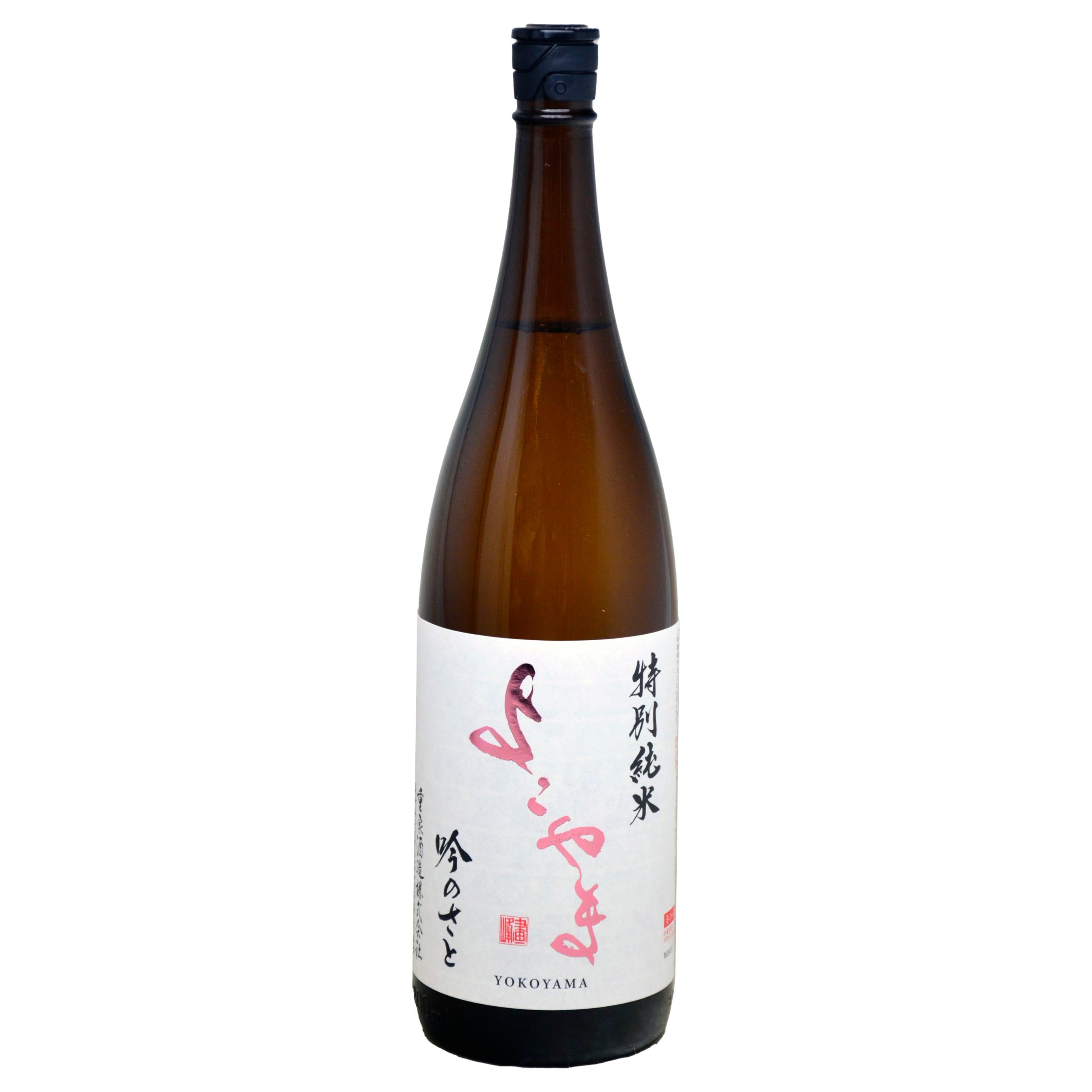 名*衛様 鮪屋。日本酒。やま幸。限定 日本酒】よこやま 特別純米 吟のさと 1.8L (長崎・重家酒造
