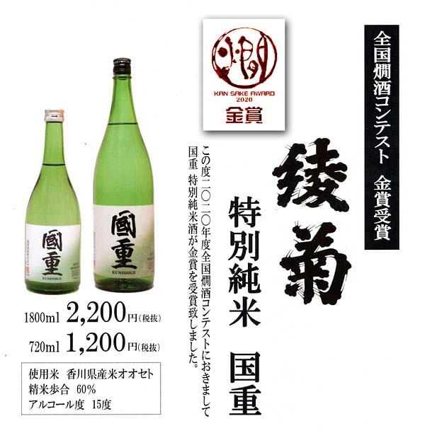 �����ܼ�۰��ơ����̽��ơ���š�720ml(������Ƽ�¤��