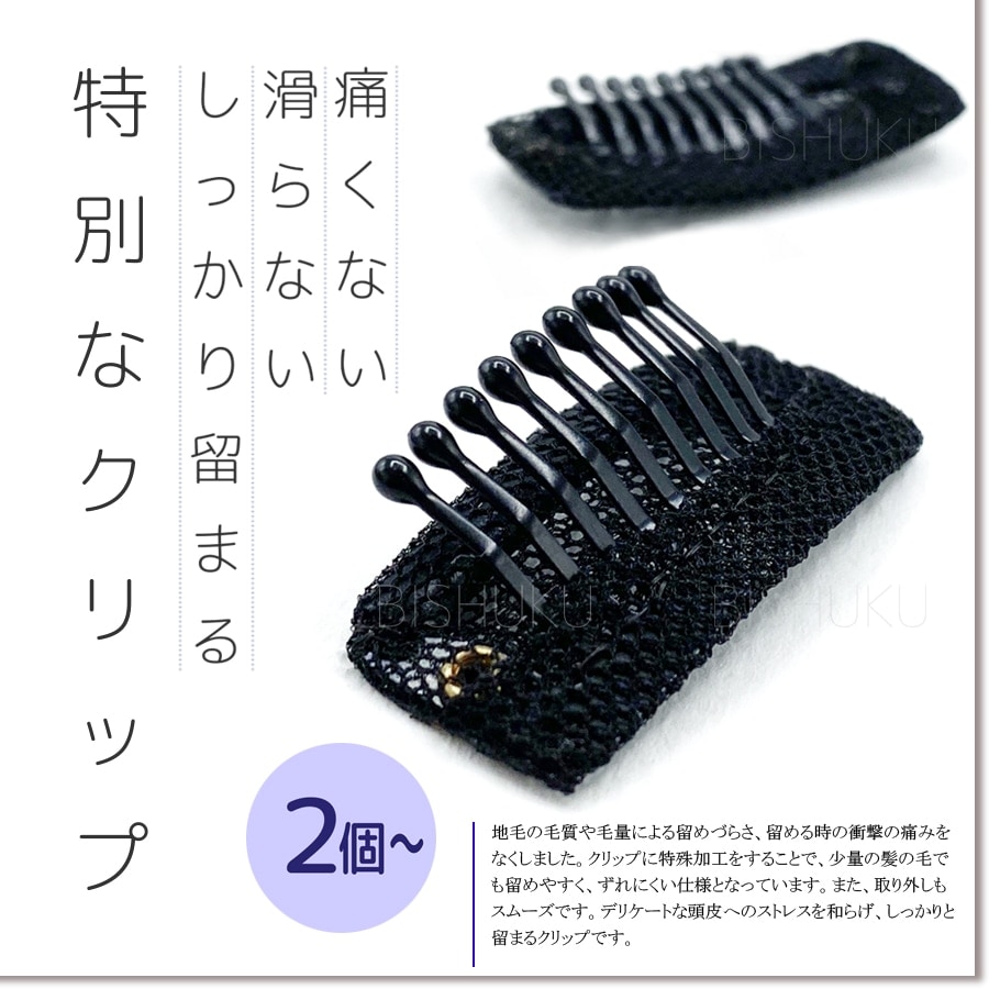 Amazon.co.jp: 小さなドール用ウィッグ 1/6ドール 耐熱ウィッグ
