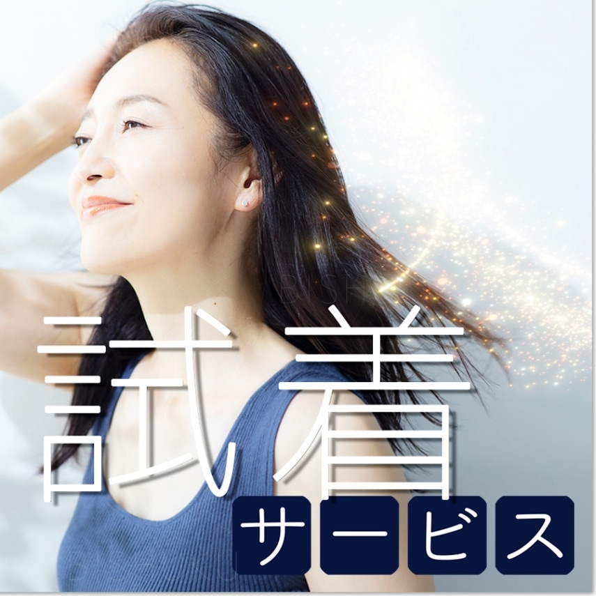 ウィッグ　人毛ウィッグ　自然　美品　試着のみ ご試着用 返品可能 2泊3日 お試し ウィッグ ヘアピース 人毛100