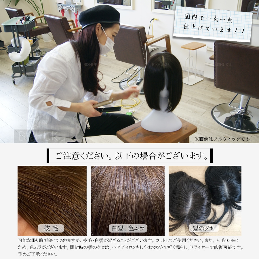 ��ʬ�����å� ����100% ���ܻž夲 ���ʼ� 50cm ������ �������� �إ��ԡ��� (50+)