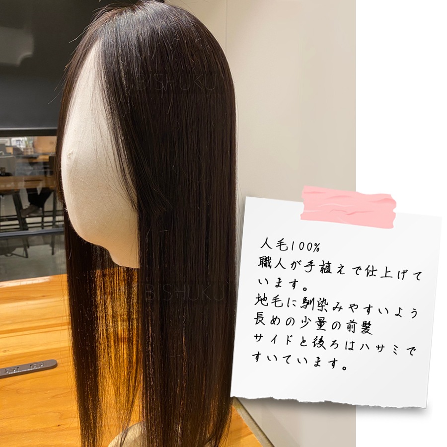 ��ʬ�����å� ����100% ���ܻž夲 ���ʼ� 50cm ������ �������� �إ��ԡ��� (50+)