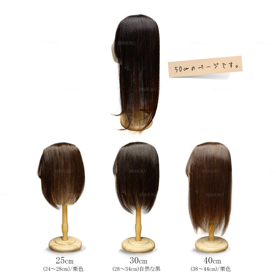 ��ʬ�����å� ����100% ���ܻž夲 ���ʼ� 50cm ������ �������� �إ��ԡ��� (50+)