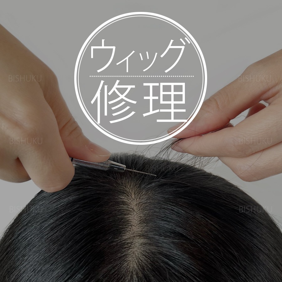 �����å� ���� ���� ��ڥ� ���� �ͥå��ˤ� ���᡼�����б� �إ��ԡ��� (repair)