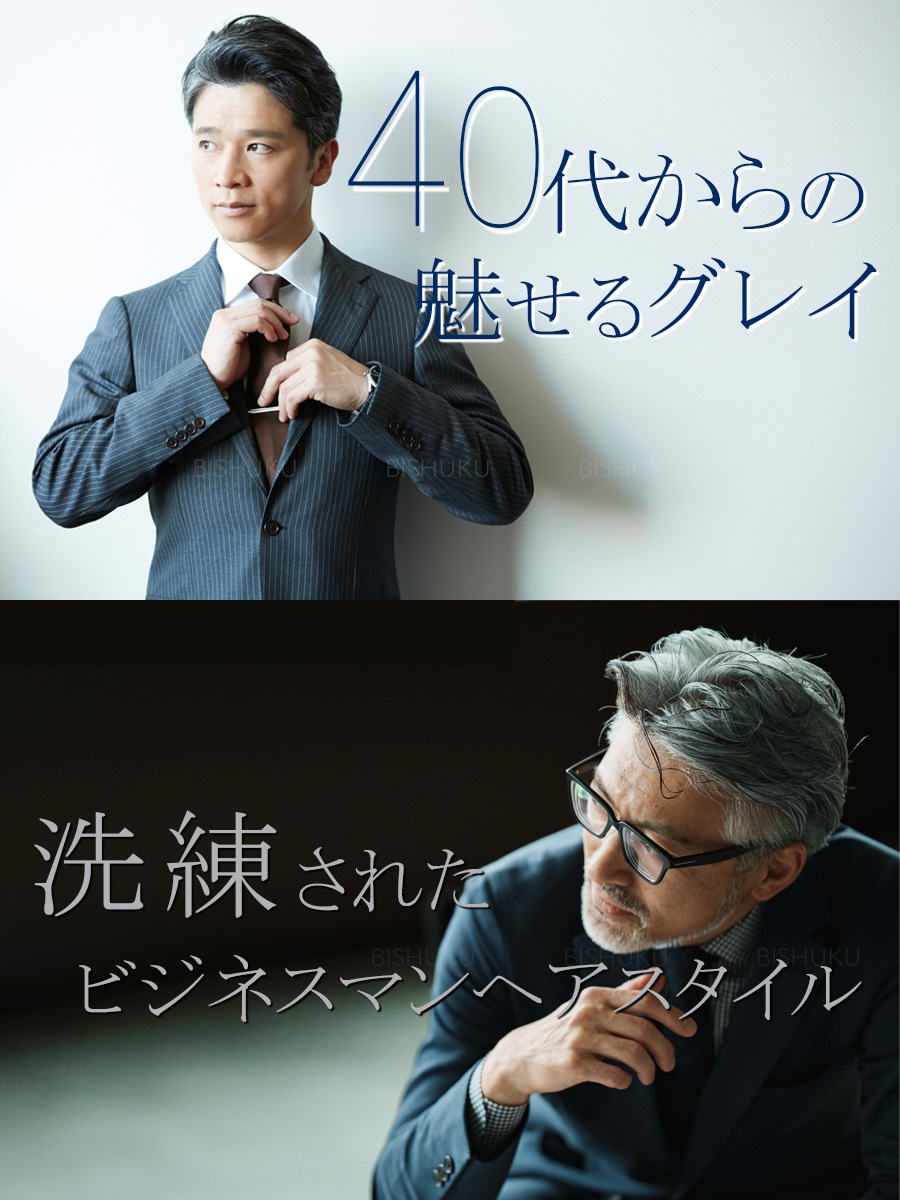 ��� ��ʬ�����å� ���쥤�إ� ���ӥߥå��� ���ܻž夲 ���ʼ� ��15cm ������ �إ��ԡ��� (Men's gray)