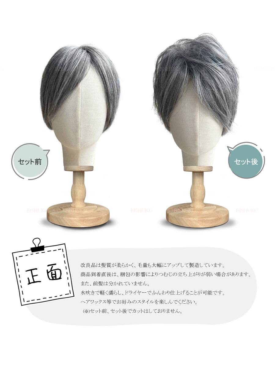 ��� ��ʬ�����å� ���쥤�إ� ���ӥߥå��� ���ܻž夲 ���ʼ� ��15cm ������ �إ��ԡ��� (Men's gray)