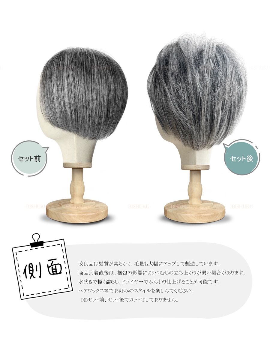 ��� ��ʬ�����å� ���쥤�إ� ���ӥߥå��� ���ܻž夲 ���ʼ� ��15cm ������ �إ��ԡ��� (Men's gray)