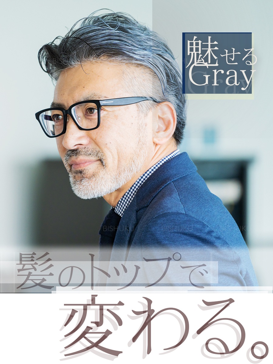 ��� ��ʬ�����å� ���쥤�إ� ���ӥߥå��� ���ܻž夲 ���ʼ� ��15cm ������ �إ��ԡ��� (Men's gray)