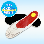 健康インソール