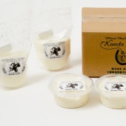 【近藤牧場】手作りチーズセット