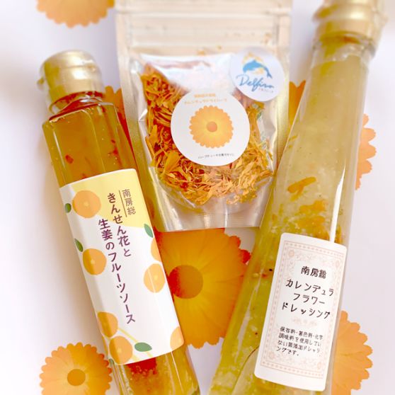 【デルフィーナ】カレンデュラドライハーブ＆ソース＆ドレッシングセット