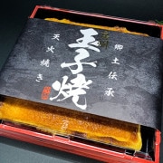 【そてつ農園】房州玉子焼1000g