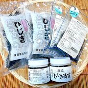 【東安房漁協】房州産ひじきセット