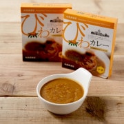 【枇杷倶楽部】房州びわカレー 4個セット