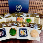 【青倉商店】アレルゲンフリーのさんが焼きセット