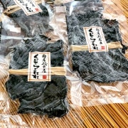 【ハクダイ食品】くじらのたれ 硬干し（50gｘ5）