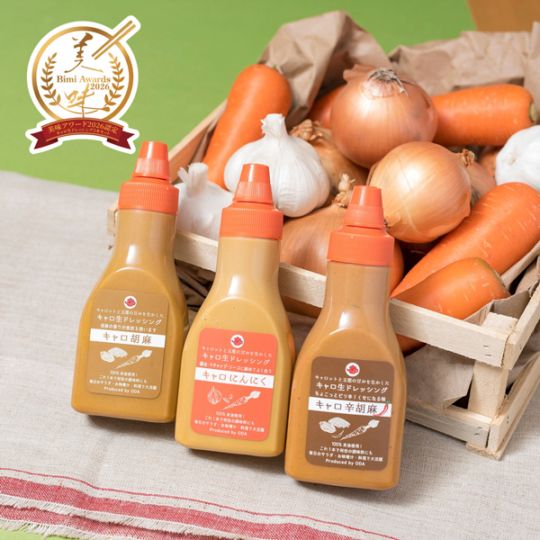 【雅稲惠舎】キャロ生ドレッシング3本セット