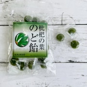 【枇杷倶楽部】枇杷の葉のど飴