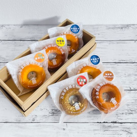 【みねおか工房】みねおか焼きドーナツ：選べる6個セット