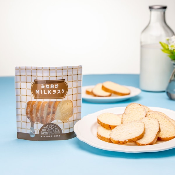【みねおか工房】みねおかMILKラスク
