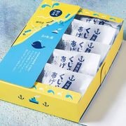 【盛栄堂】くじらあげまん10個入