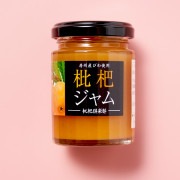 【枇杷倶楽部】房州びわジャム