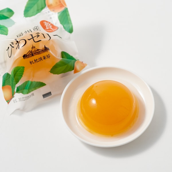 【枇杷倶楽部】房州産びわゼリー