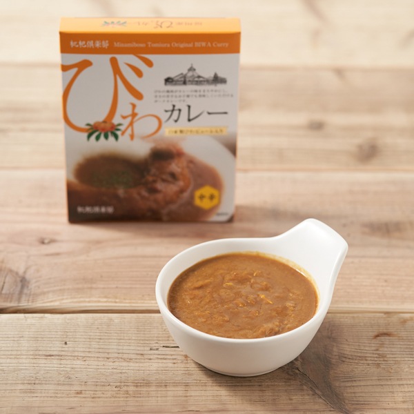 【枇杷倶楽部】房州産びわカレー