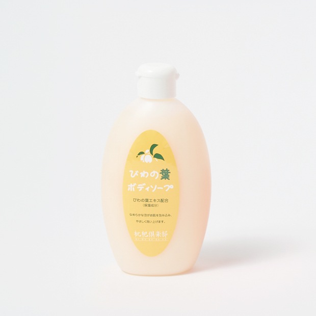 【枇杷倶楽部】びわの葉ボディソープ300ml