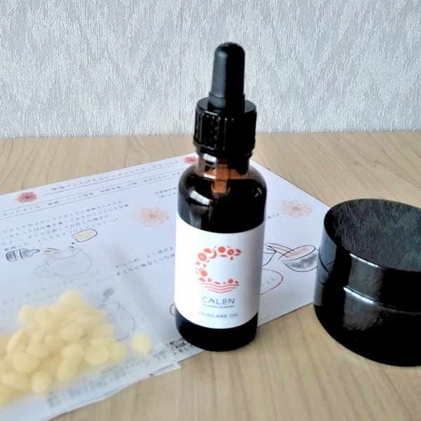 【ベレケの村】CALENスキンケアバーム手作りキット