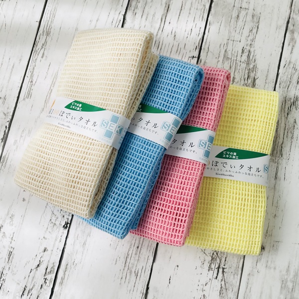 【枇杷倶楽部】抗菌・防臭 綿100%入浴用ぼでぃタオル