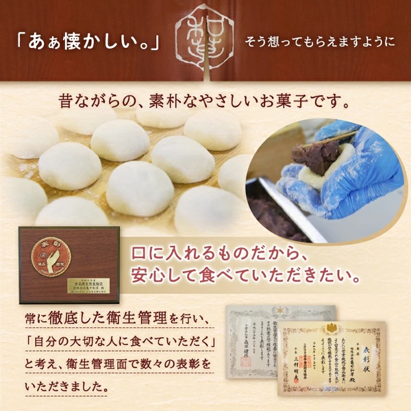 【亀や和草】あんびん15個（こしあん）