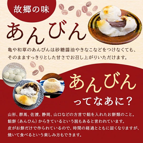 【亀や和草】あんびん20個（こしあん）