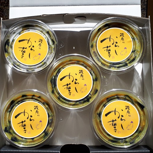 【新都】鰻屋のからし茄子(180gx5P)