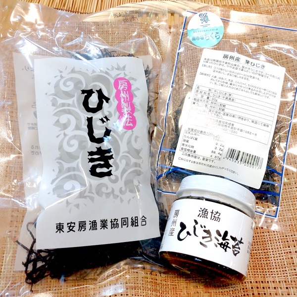 【東安房漁協】房州産ひじき-お試しセット