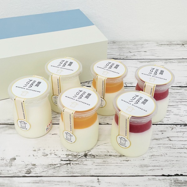 【みねおか工房】嶺岡プリン6個セット