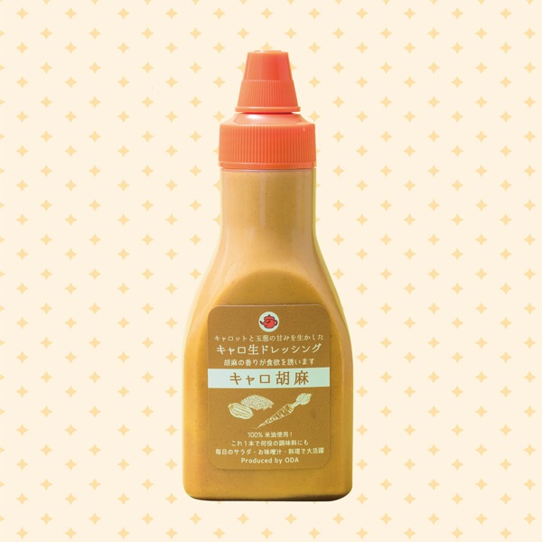 【雅稲惠舎】キャロ生ドレッシング 選べる5本セット