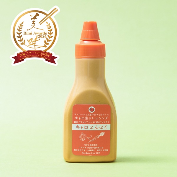 【雅稲惠舎】キャロ生ドレッシング 選べる5本セット