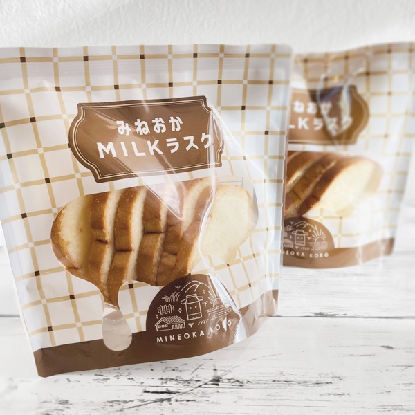【みねおか工房】みねおかMILKラスク