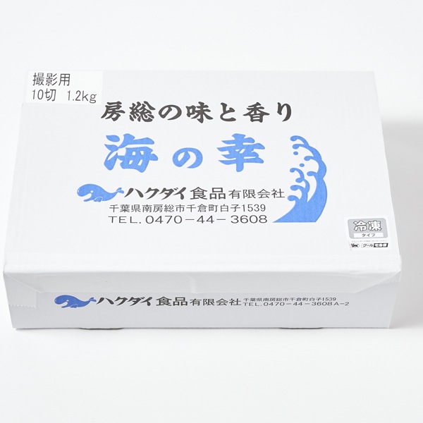 【ハクダイ食品】国内加工 訳あり干物セット1kg