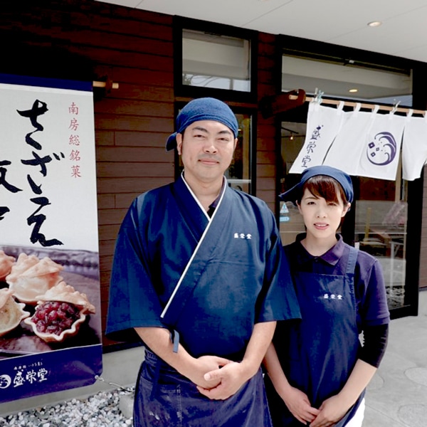 【盛栄堂】くじらあげまん10個入