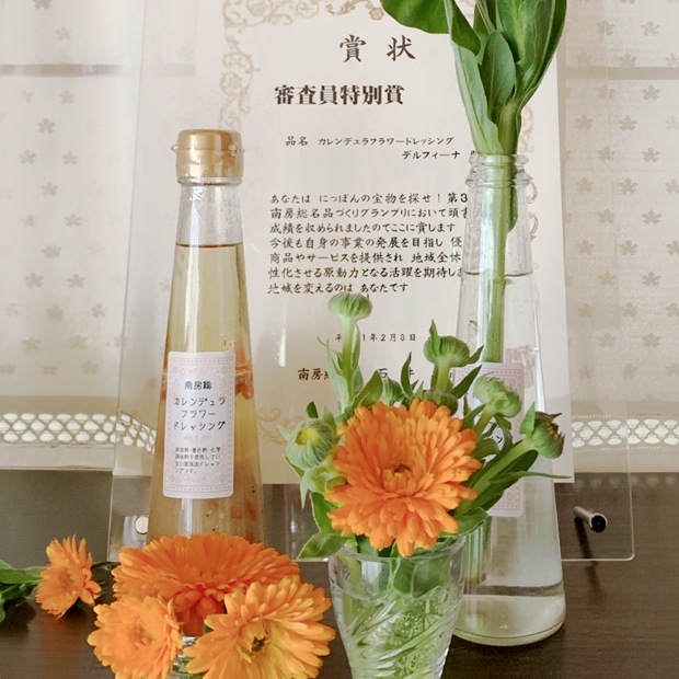 【デルフィーナ】カレンデュラドライハーブ＆ソース＆ドレッシングセット