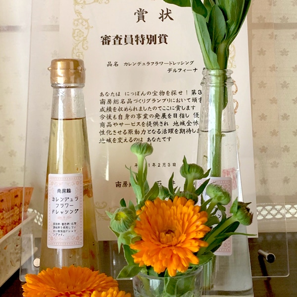 【デルフィーナ】カレンデュラドライハーブ＆ソース＆ドレッシングセット