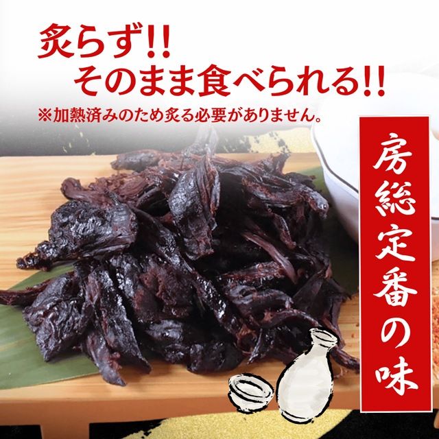 【ハクダイ食品】くじらのたれ35g（加熱済）