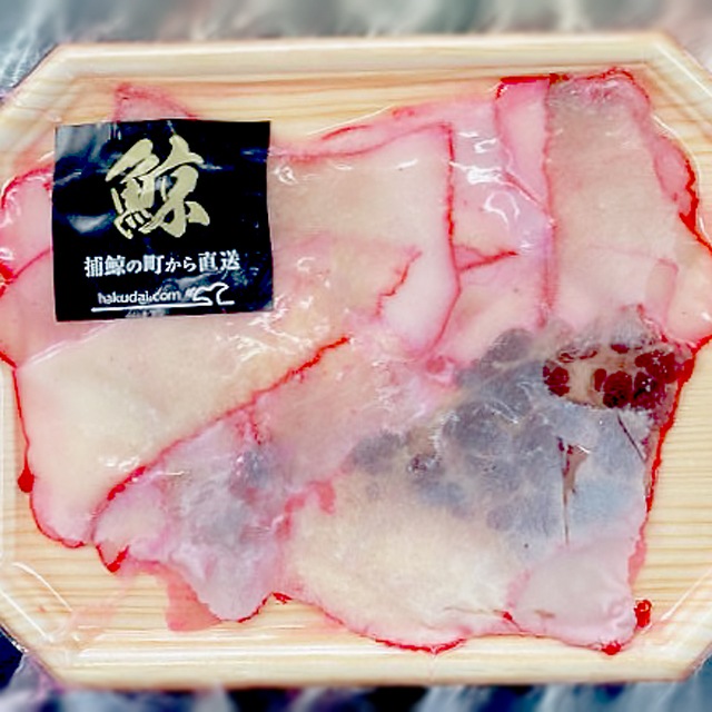 【ハクダイ食品】くじらベーコン切落し80g