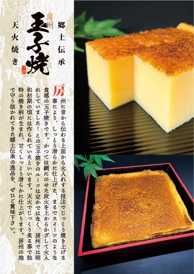 【そてつ農園】房州玉子焼（300gｘ2）