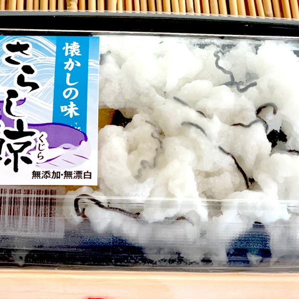 【ハクダイ食品】くじら3種セット（赤身刺身＆ベーコン＆さらし鯨）